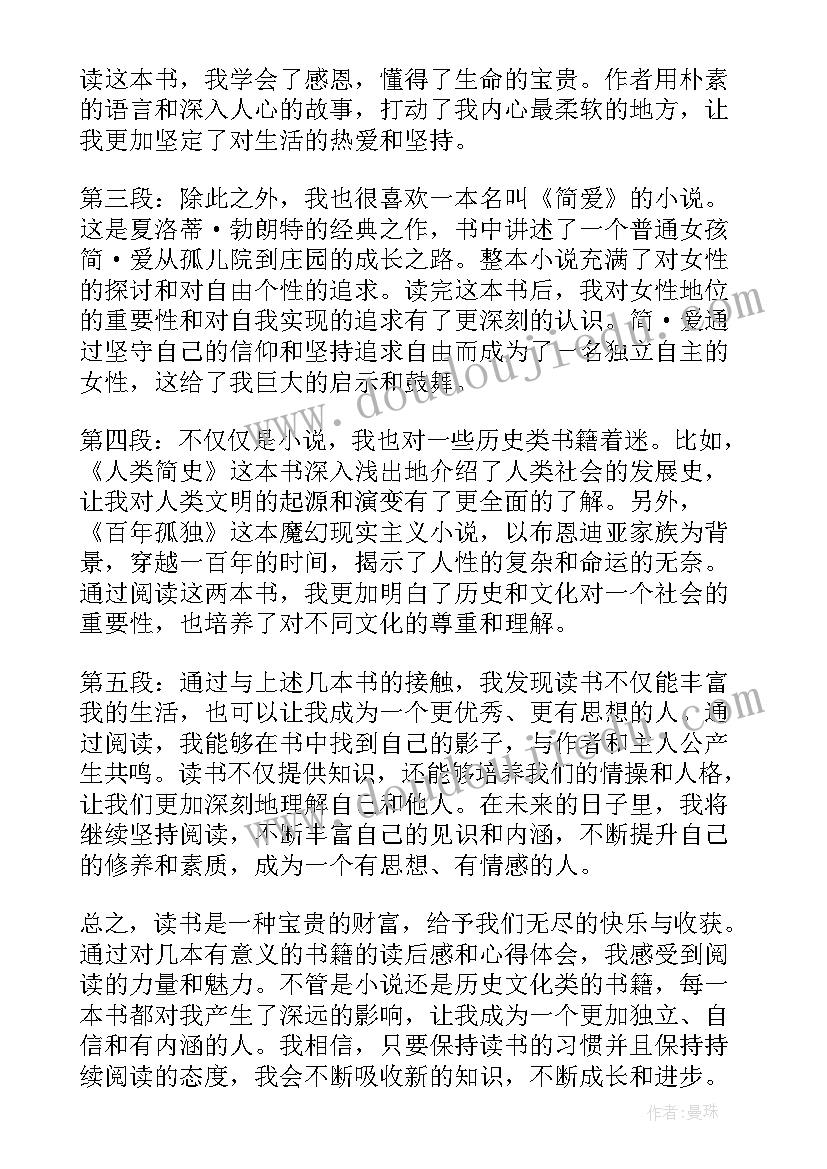 总结评比的意义 学校评比总结(实用7篇)