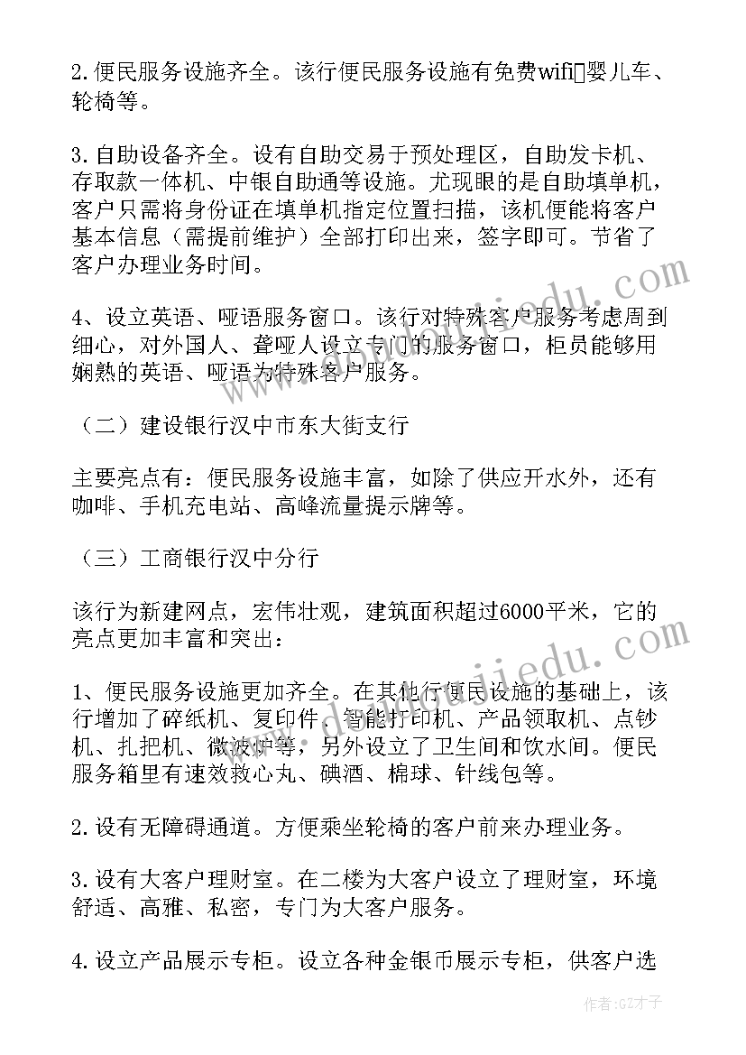 观摩交流发言(精选5篇)