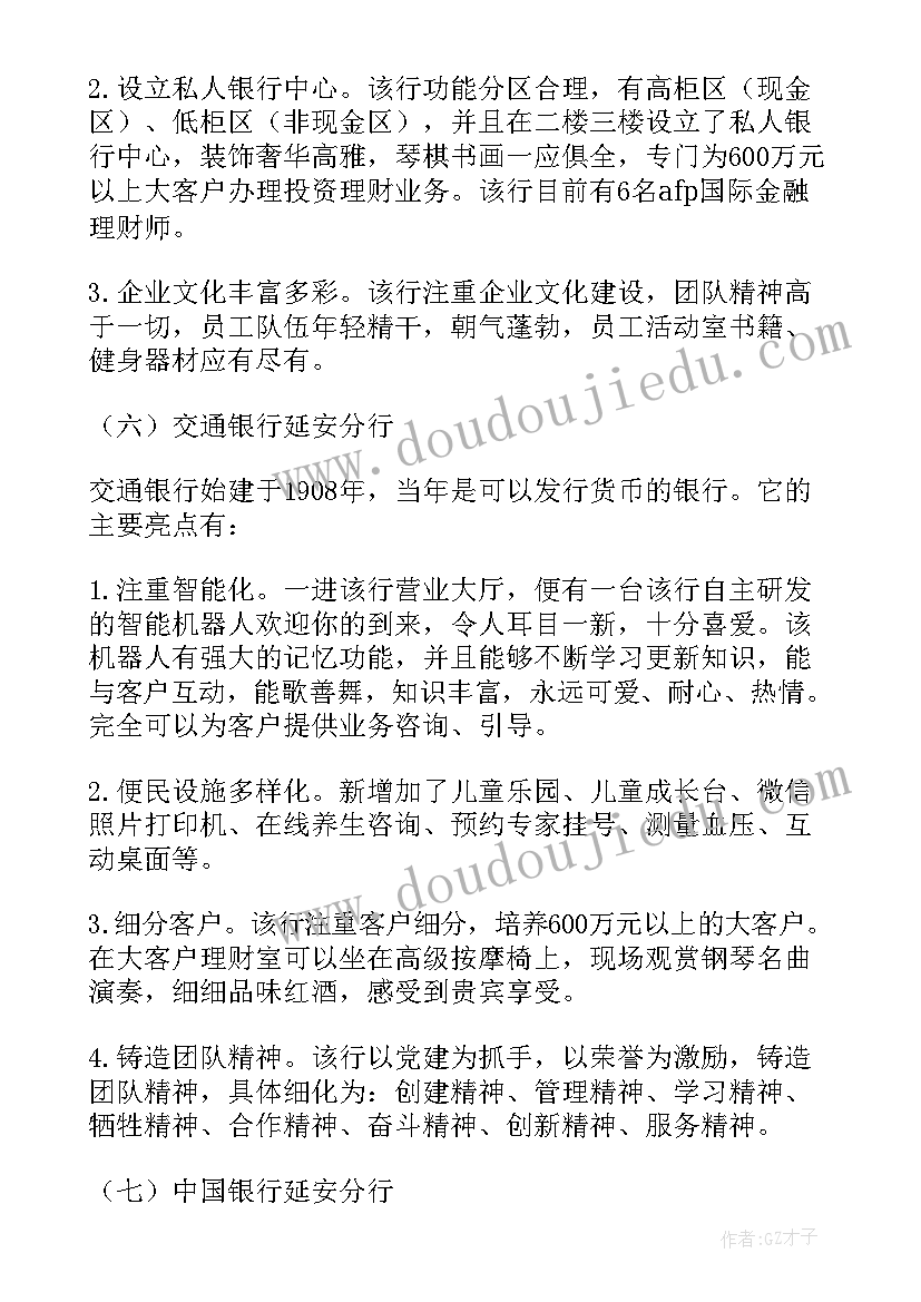 观摩交流发言(精选5篇)