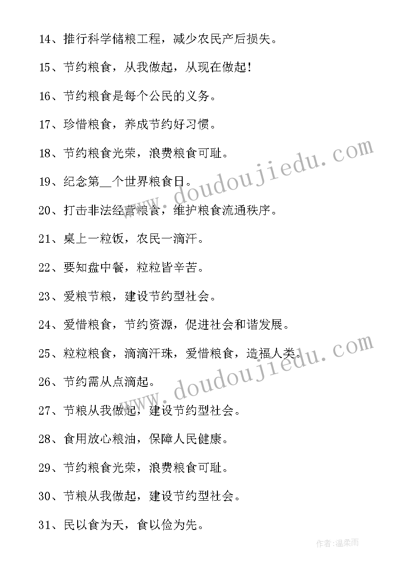 中秋节手抄报内容 小暑手抄报简单又漂亮内容(实用7篇)