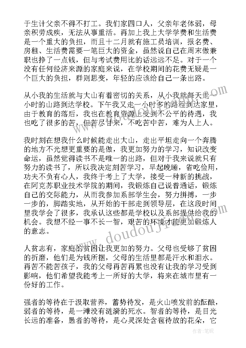 感谢信民警帮忙找到丢失的钱包(大全9篇)