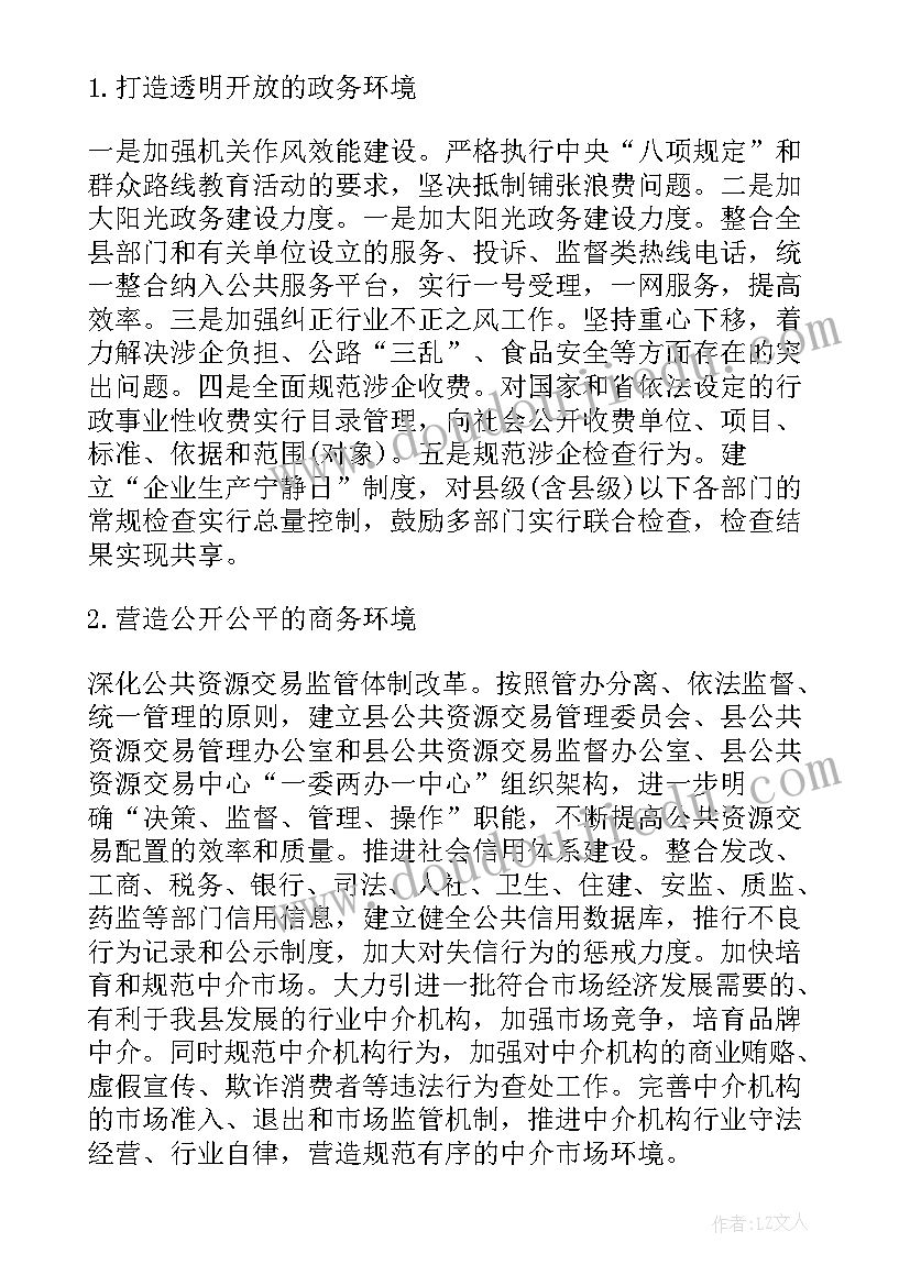 2023年基层减负年的理解和看法 为基层减负华为心得体会(模板5篇)