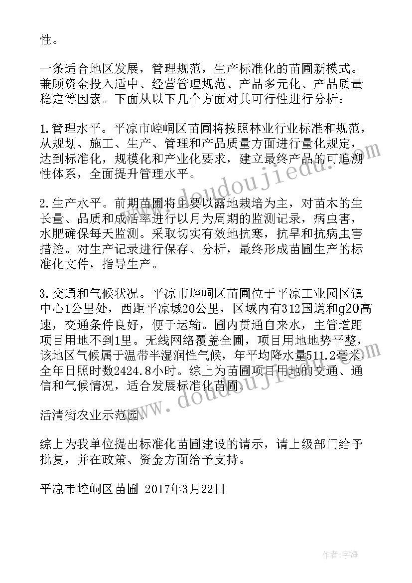 最新浅谈铁路客运服务质量论文(优秀5篇)