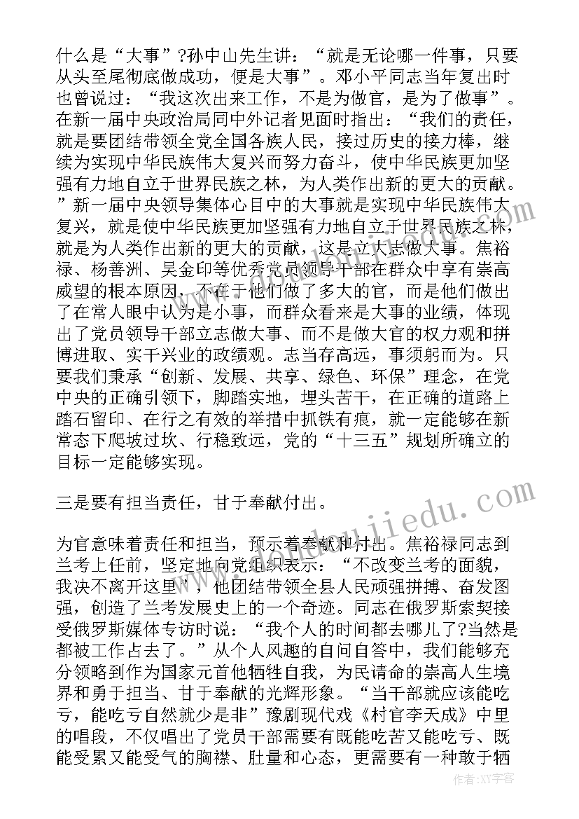 2023年部队学法规心得体会 学法规用法规守法规心得体会(汇总5篇)