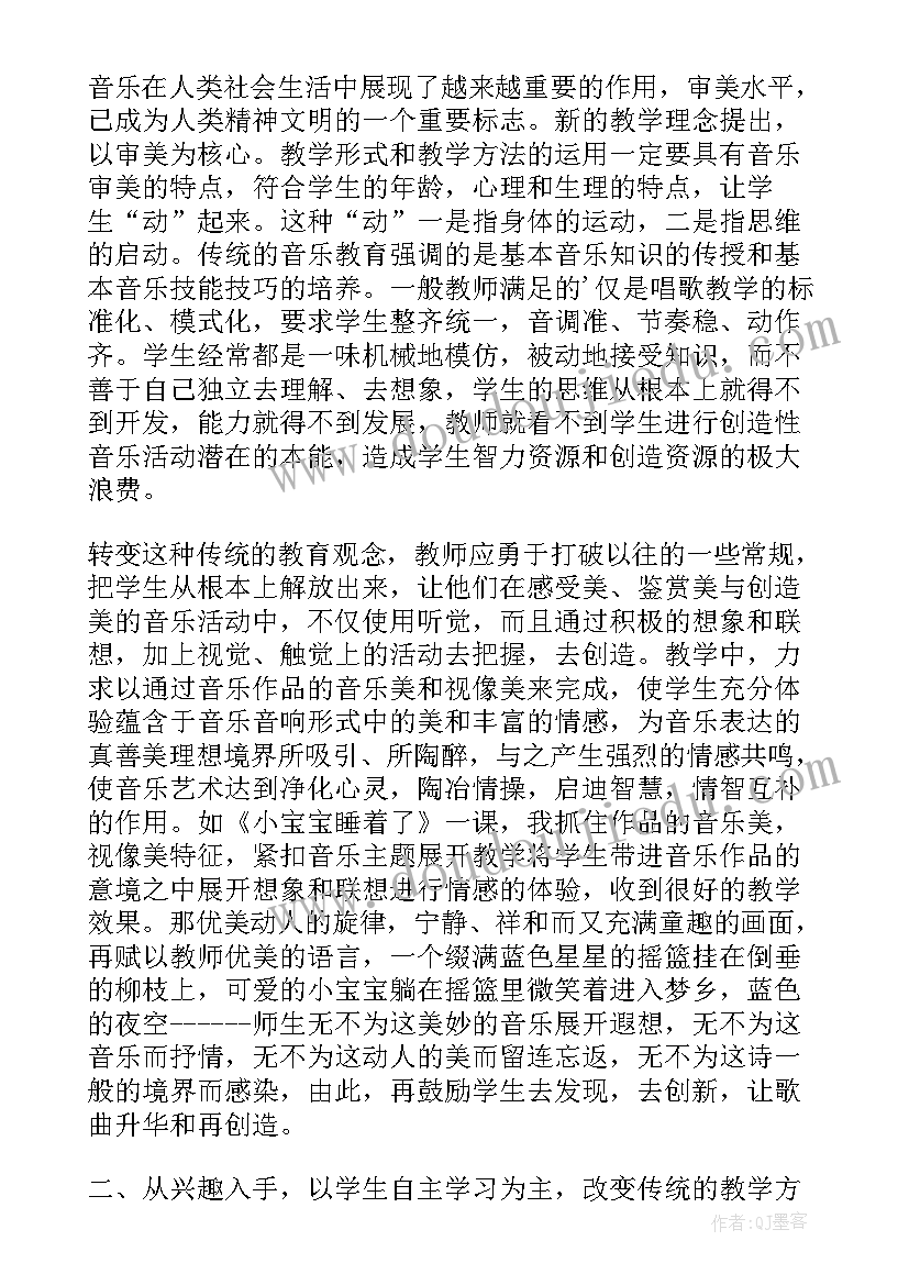 高中物理课程标准解读 实施高中物理新课程的总结(模板5篇)