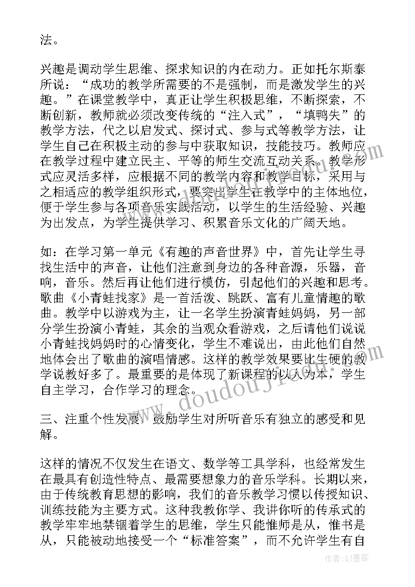 高中物理课程标准解读 实施高中物理新课程的总结(模板5篇)