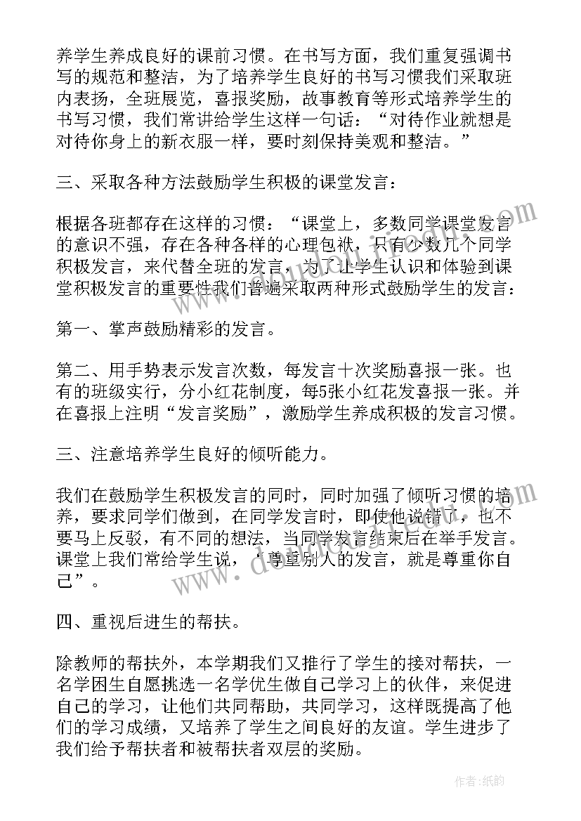 最新数学校本教研美篇 数学组校本教研活动总结(通用5篇)