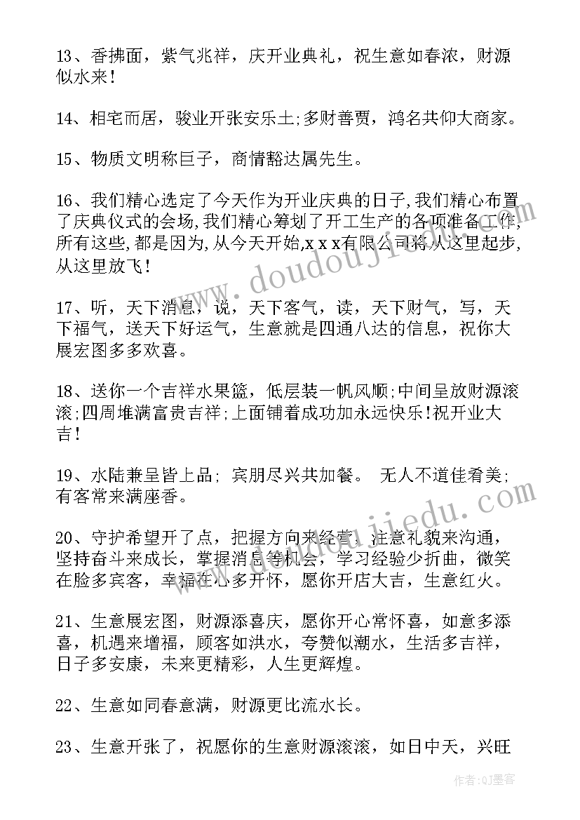 最新分公司成立表态发言(实用9篇)