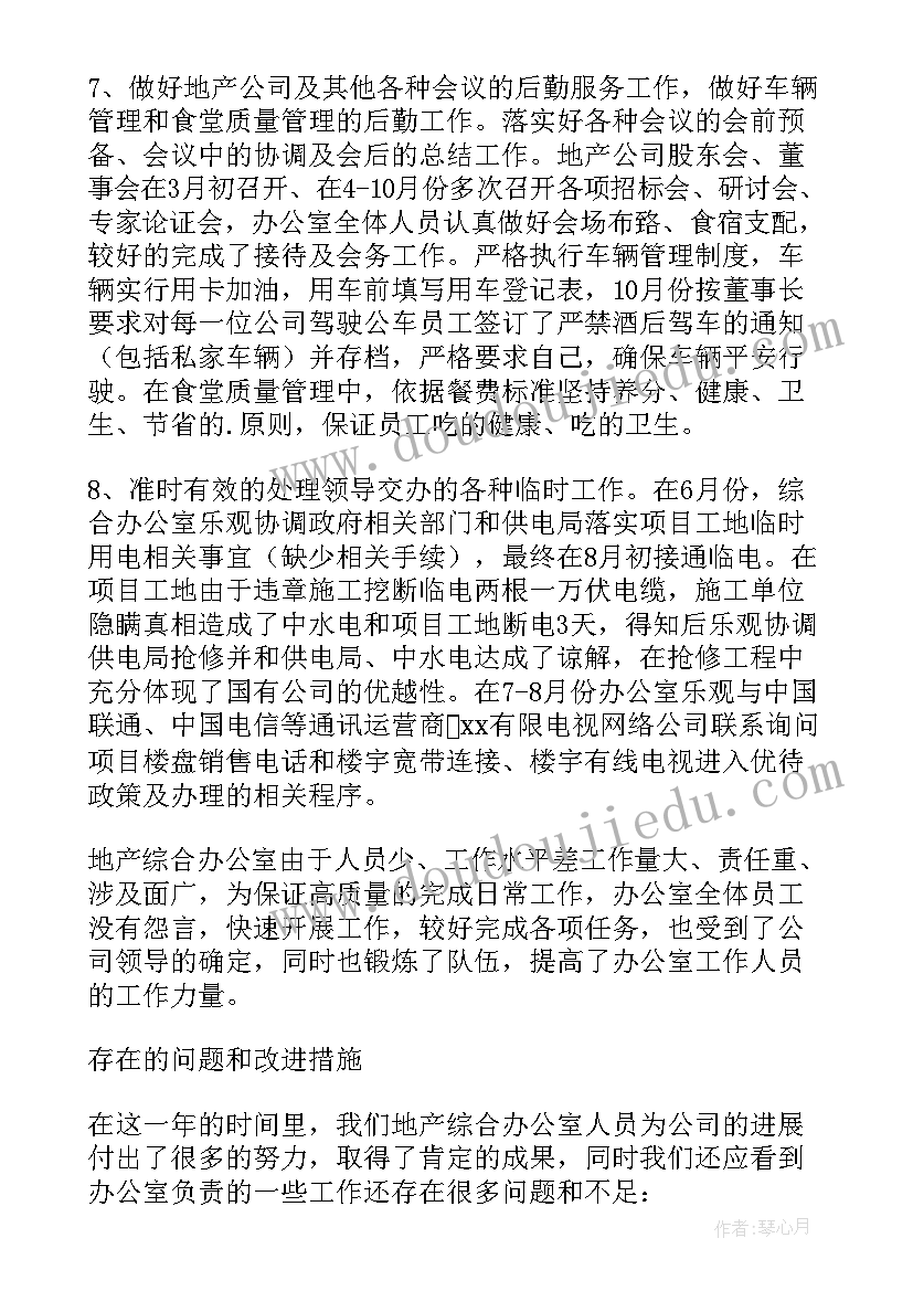 食品营销实训个人总结 营销实训个人总结(大全7篇)