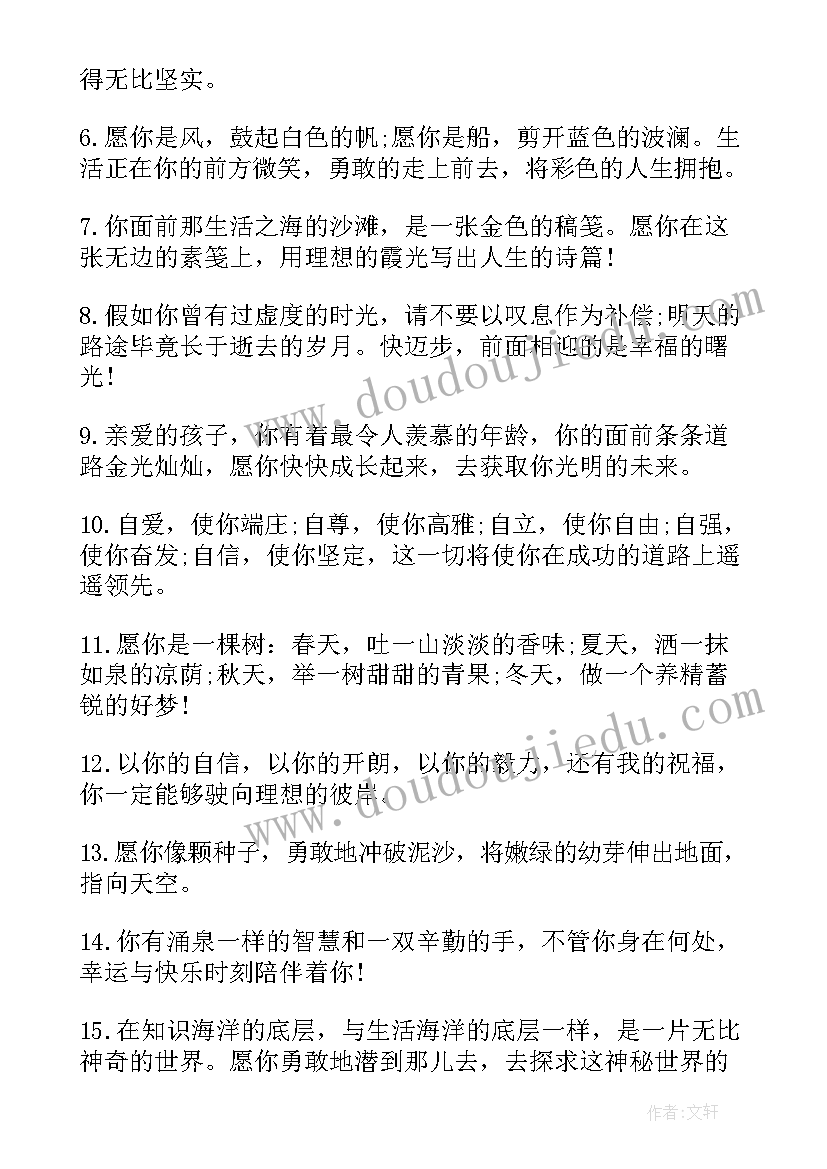 2023年六年级教师毕业寄语一句话励志 六年级的毕业赠言(通用9篇)