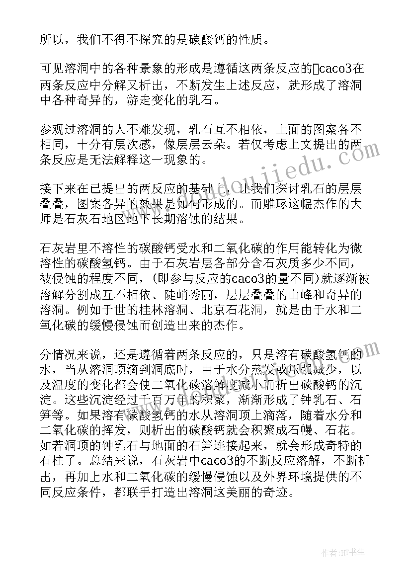 2023年端午节演讲稿幼儿园(优秀6篇)