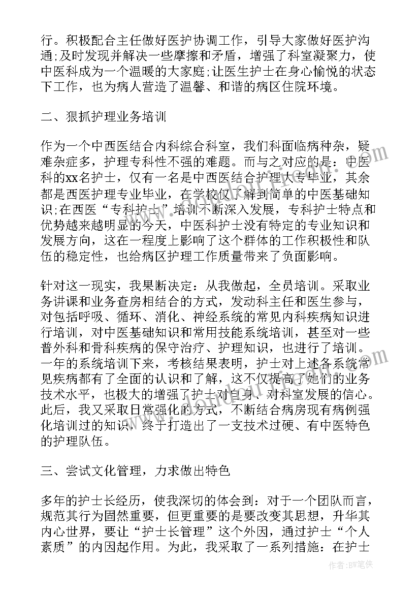 2023年护理实训报告心得体会 护理注射实训课心得体会(实用7篇)