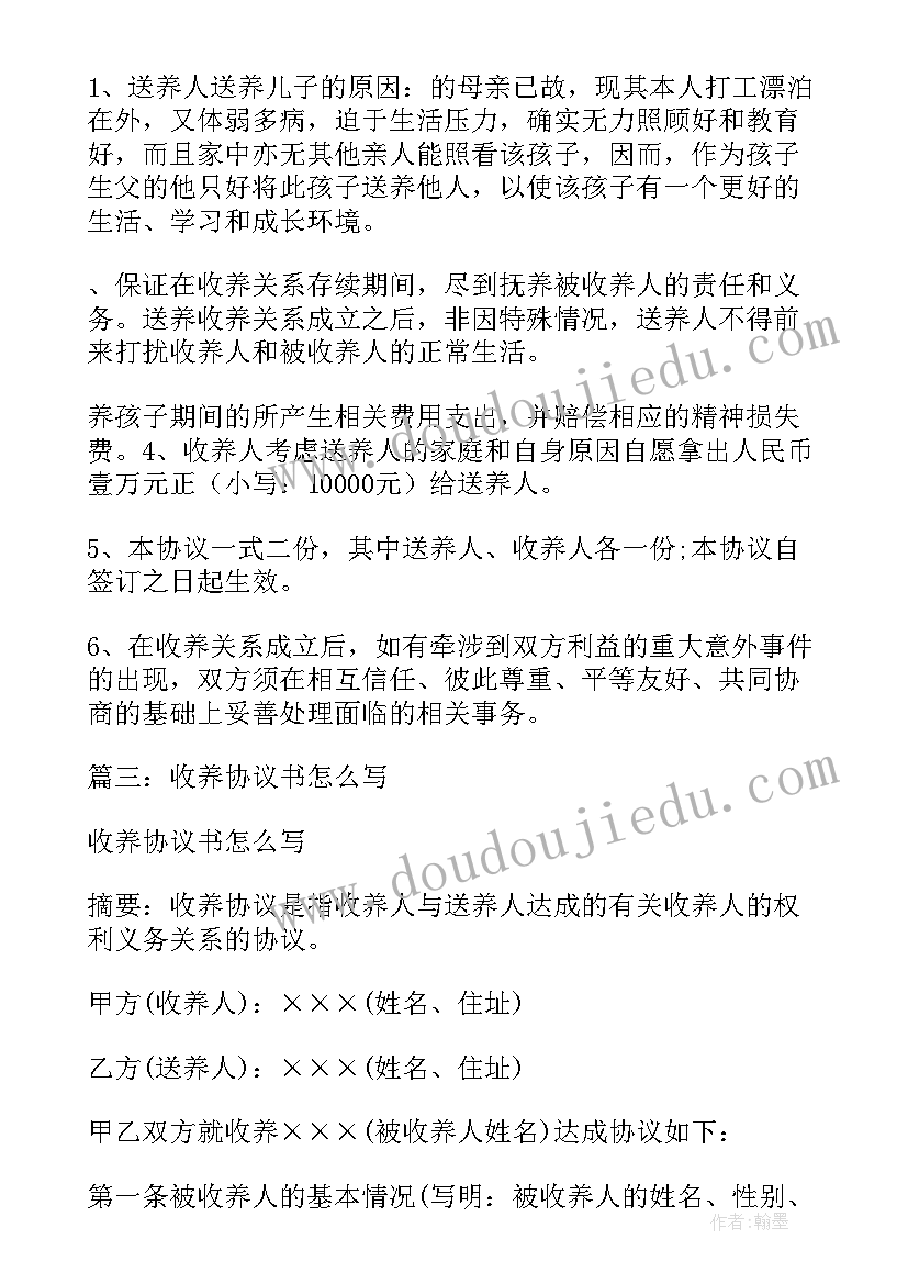 最新申请保证书应该 申请助学金的保证书报助学金需要(模板5篇)