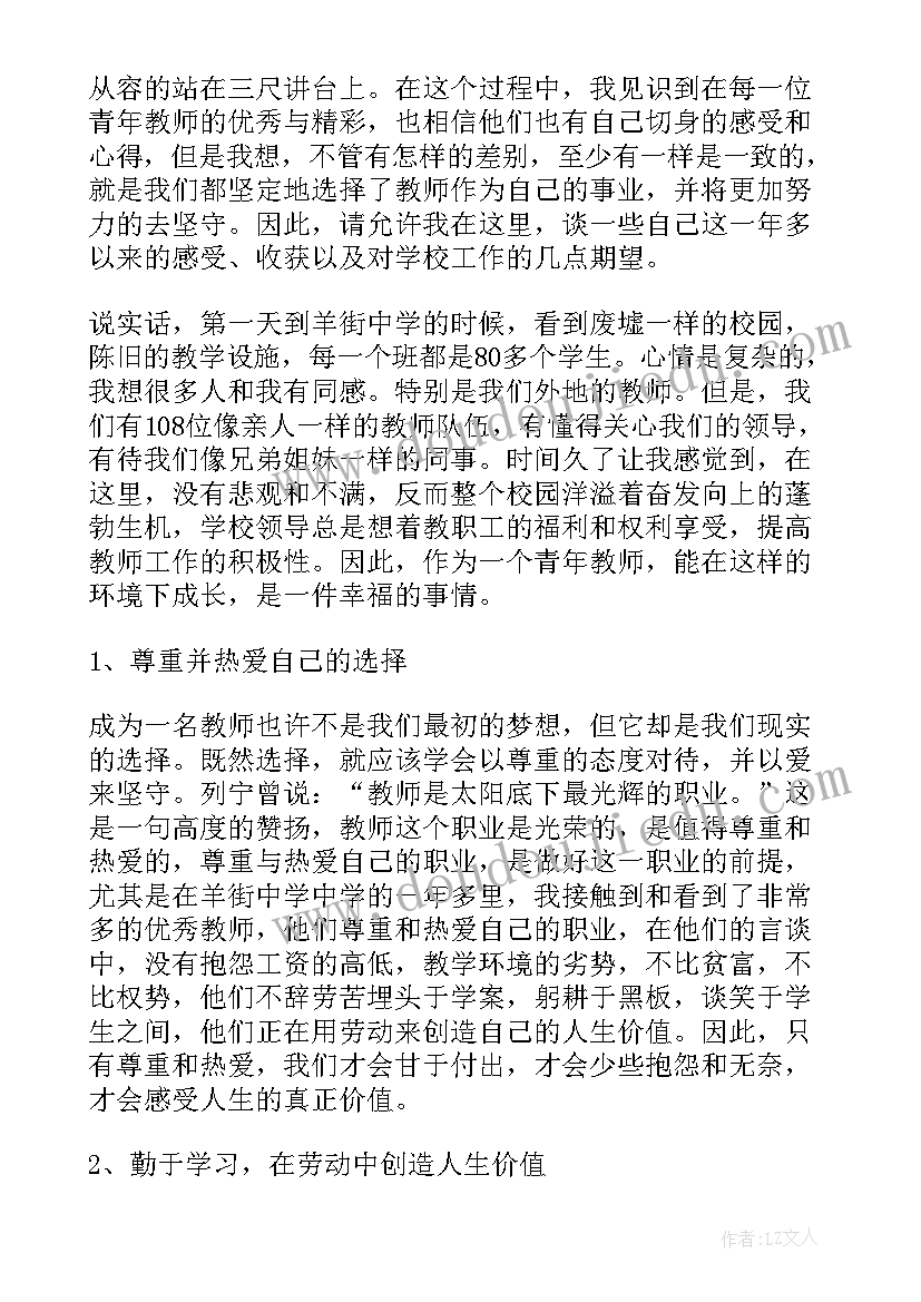 2023年幼儿园大班家长会教师发言稿(模板8篇)