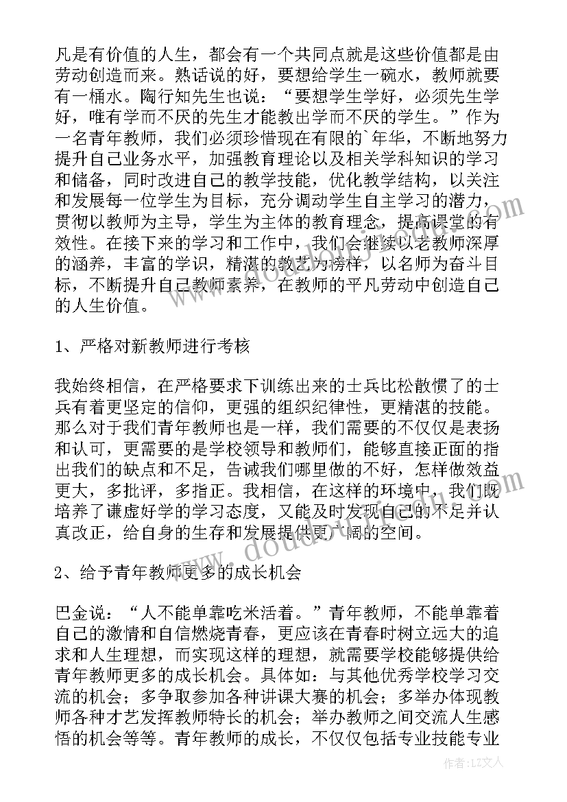 2023年幼儿园大班家长会教师发言稿(模板8篇)