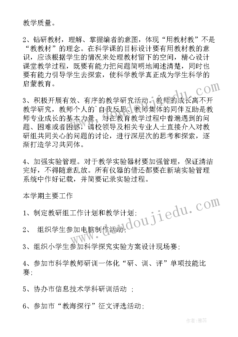 2023年小组长工作总结本小组情况(大全5篇)