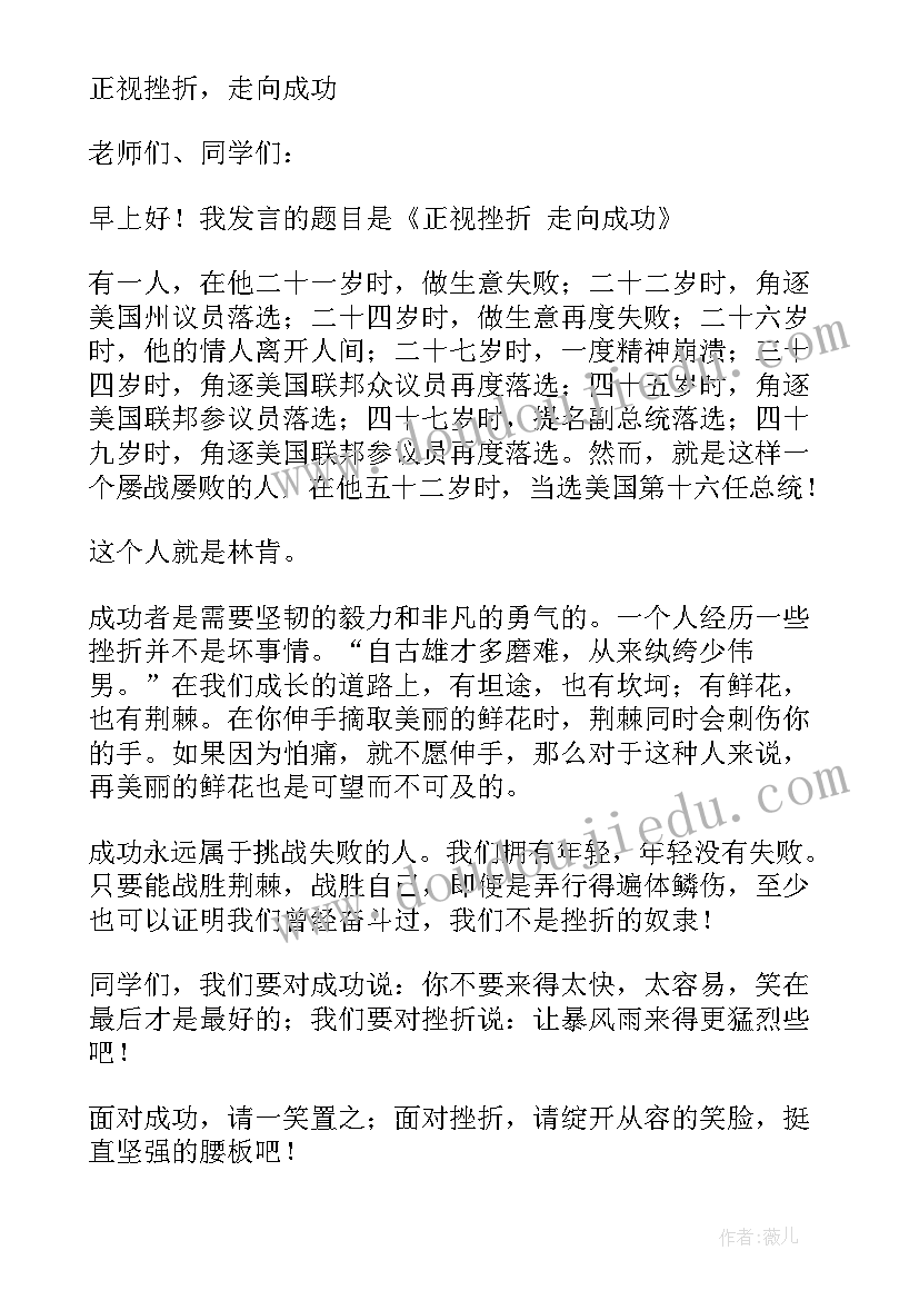 国旗下演讲新闻稿(优秀7篇)