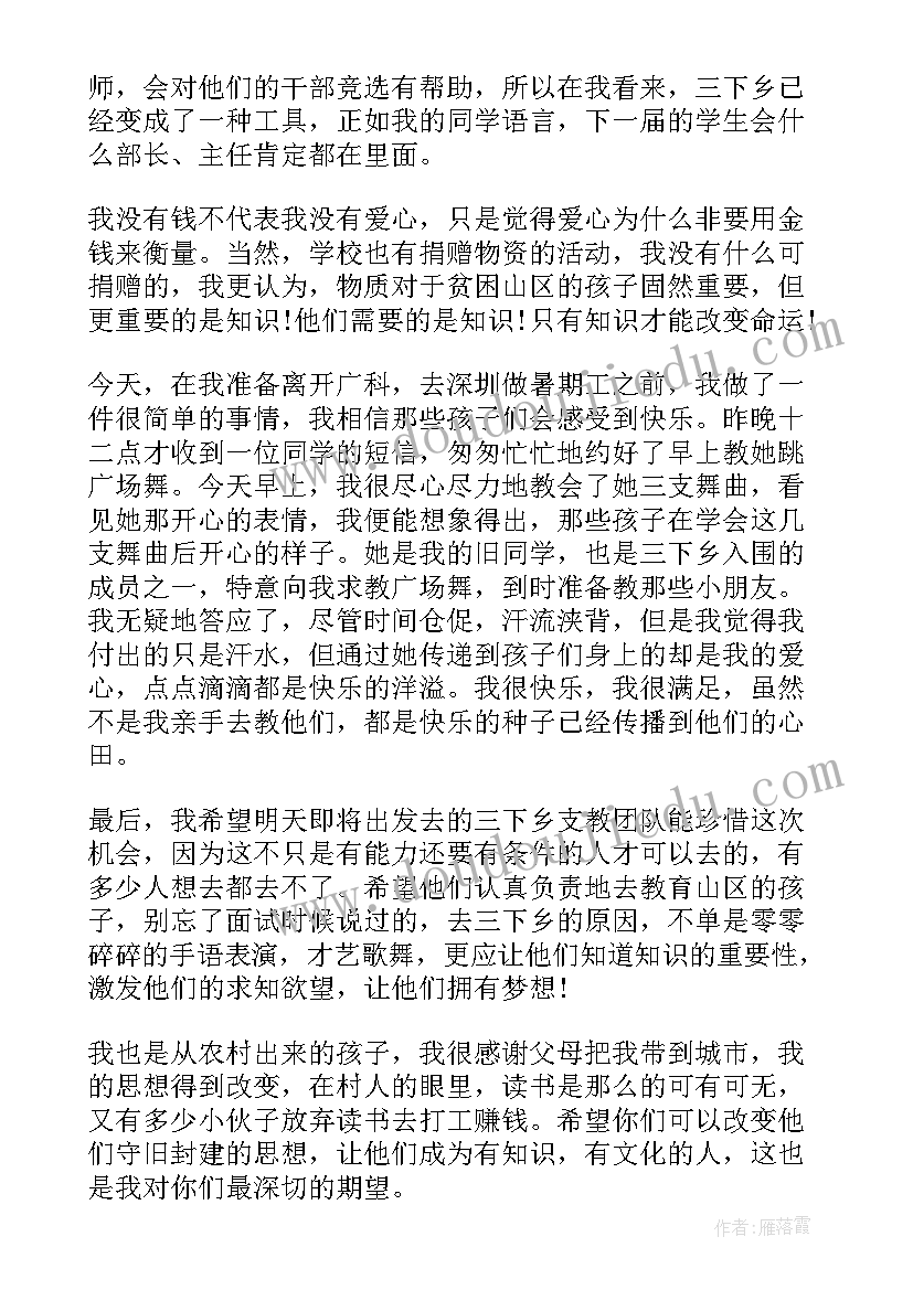 2023年实践总结反思和意见 综合实践活动总结反思(精选5篇)