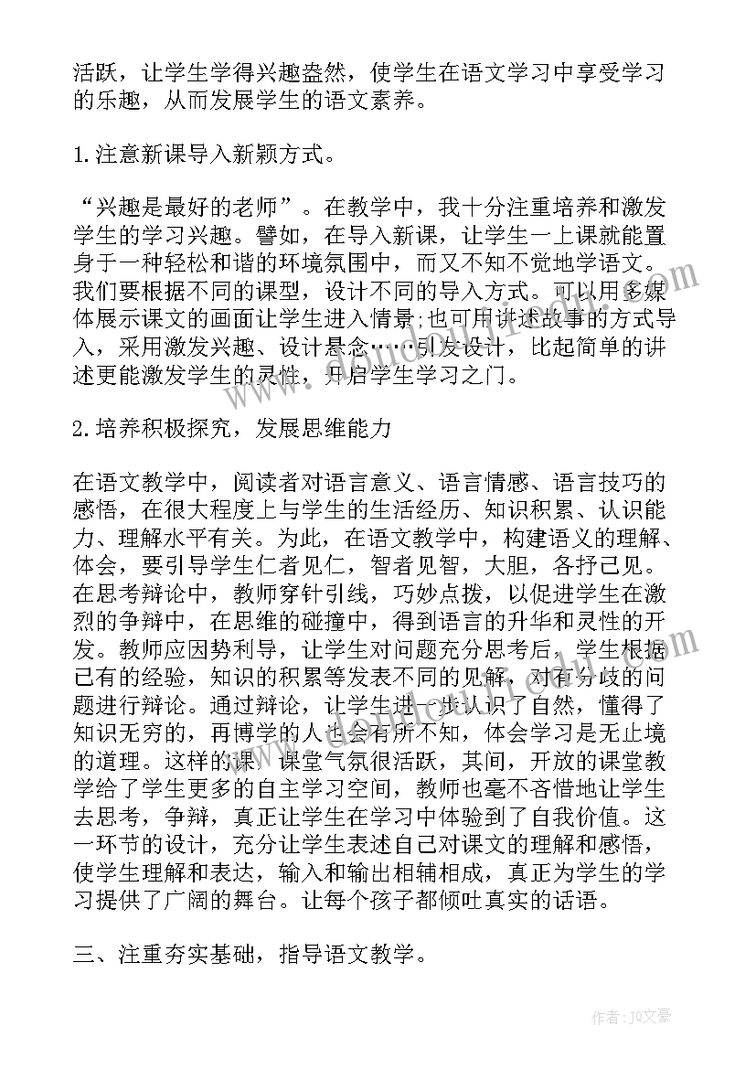 2023年高中英语教师述职教学工作总结(通用5篇)