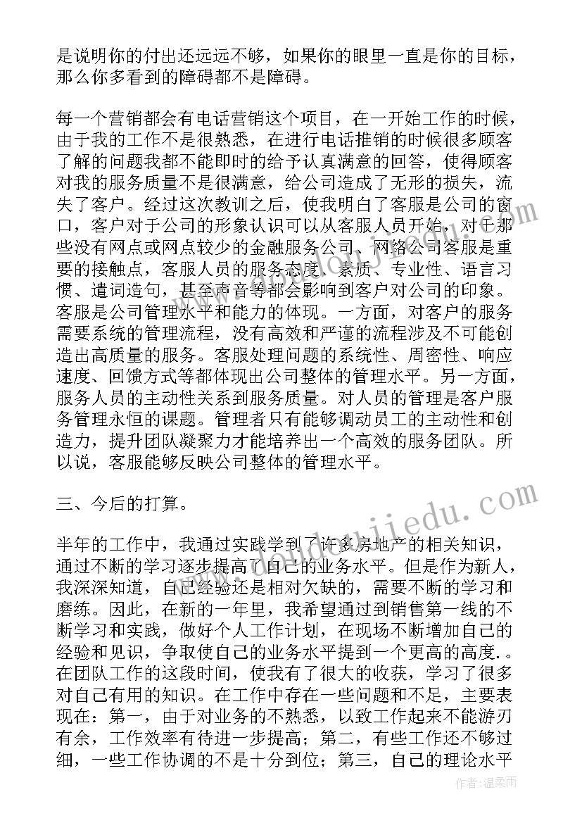 最新简单的财务工作总结 简单财务工作总结(优质5篇)