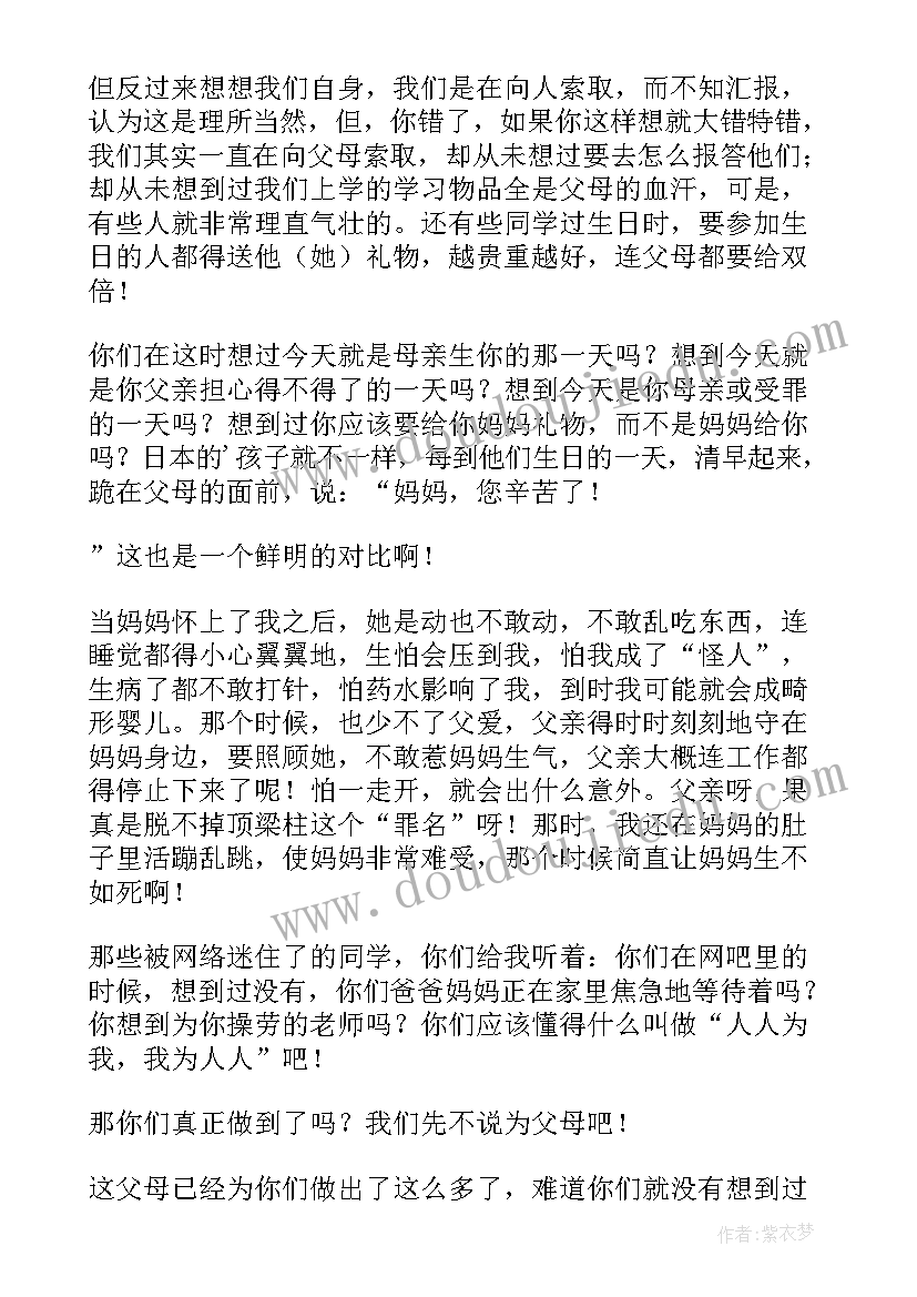 最新人人都在搞大数据 人人安康心得体会(实用8篇)