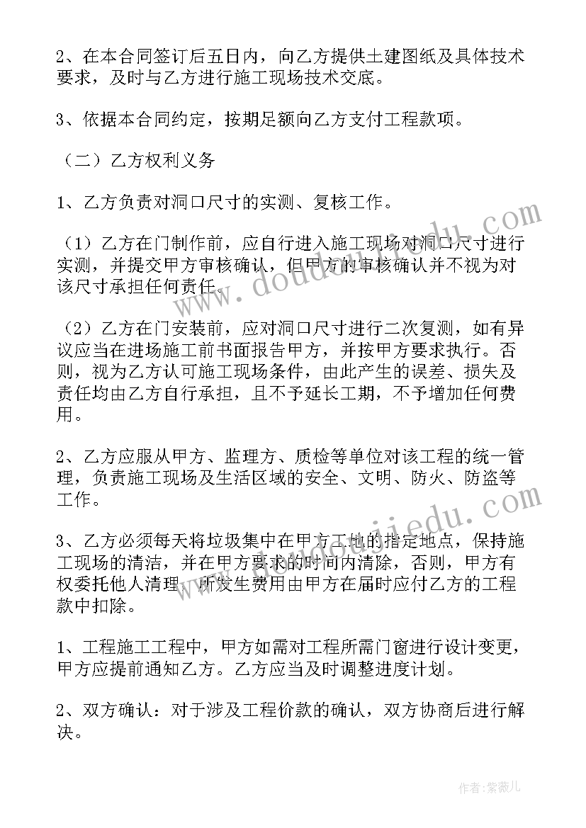 加工承揽合同和承揽合同的区别 承揽加工合同(实用6篇)