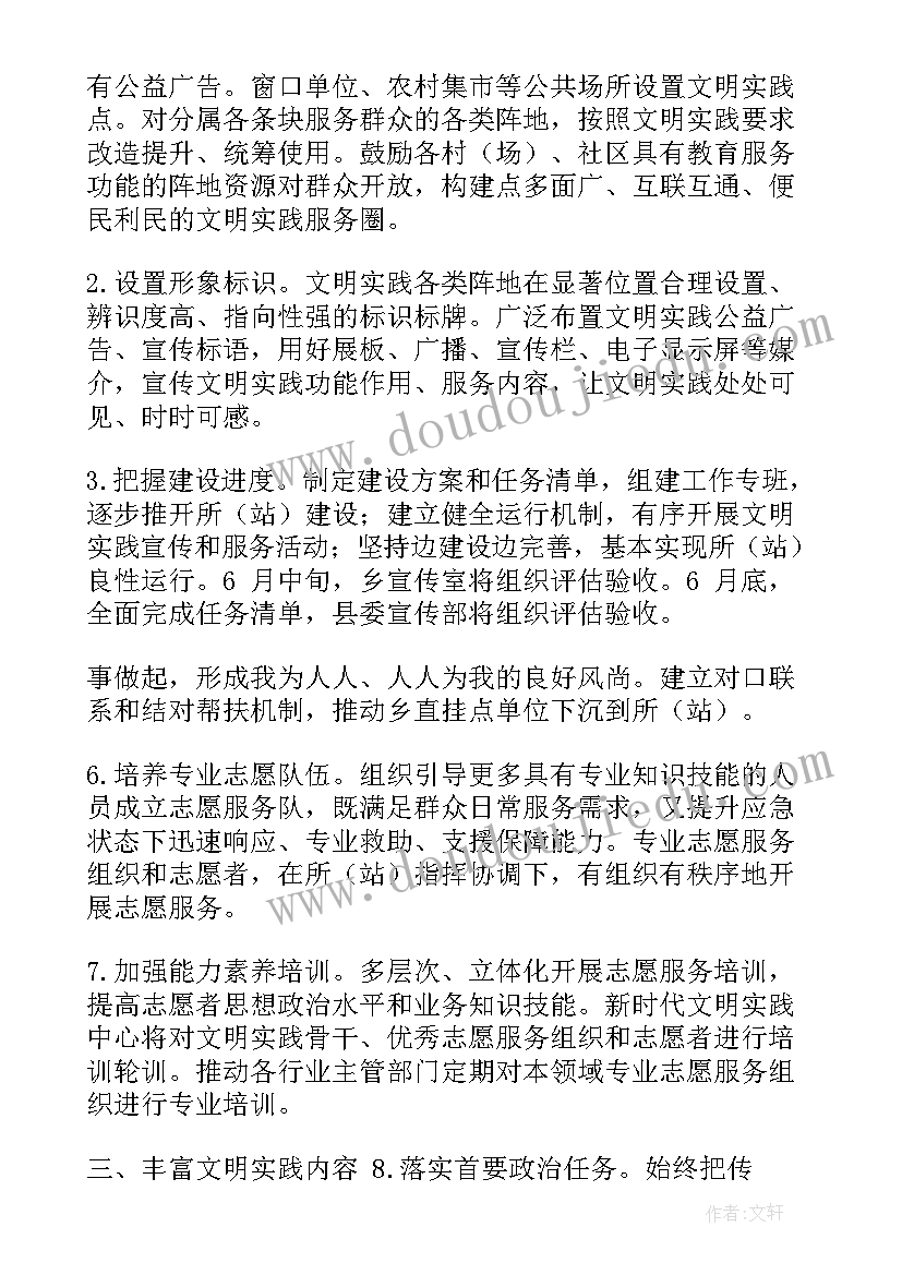 2023年社区居民恳谈会会议记录(优质5篇)