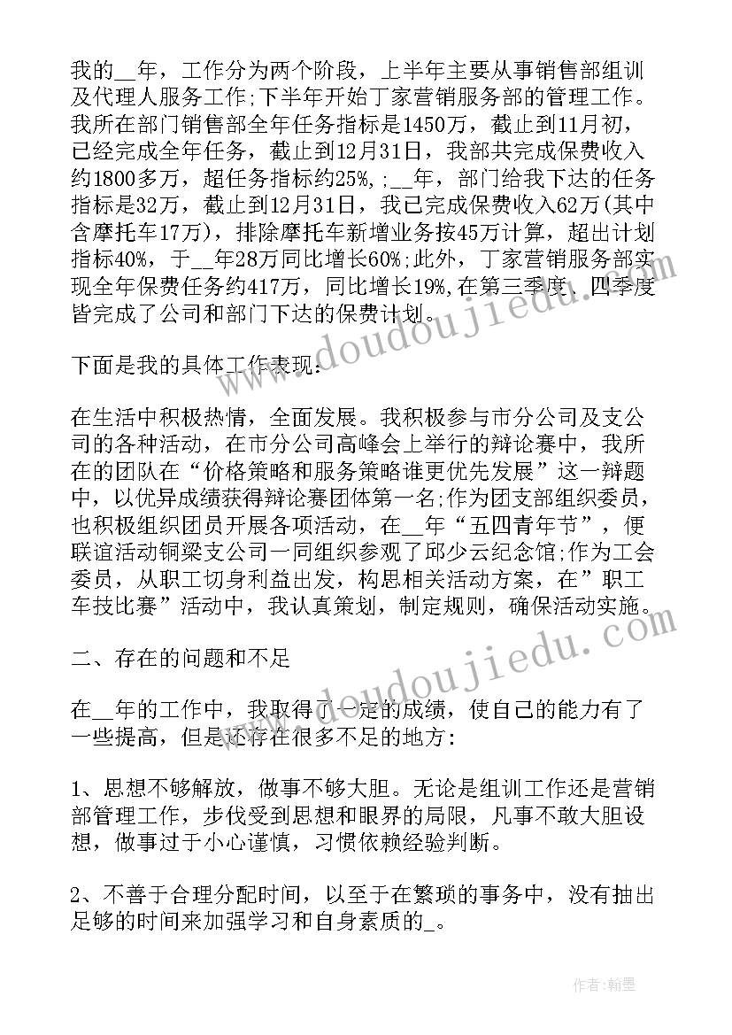 2023年公司半年总结及下半年计划qc 公司下半年工作计划(通用7篇)