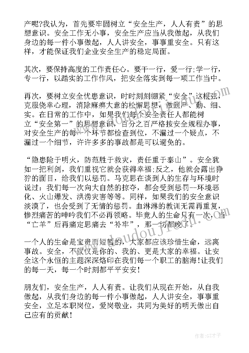 2023年叉车安全事故感想心得体会(汇总5篇)