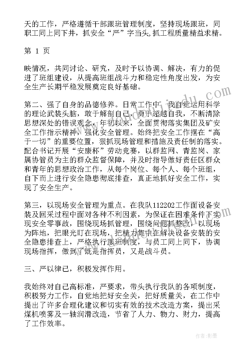 2023年业务层战略的内容是应该做业务 杜永福西部大开发大战略学习心得(汇总5篇)