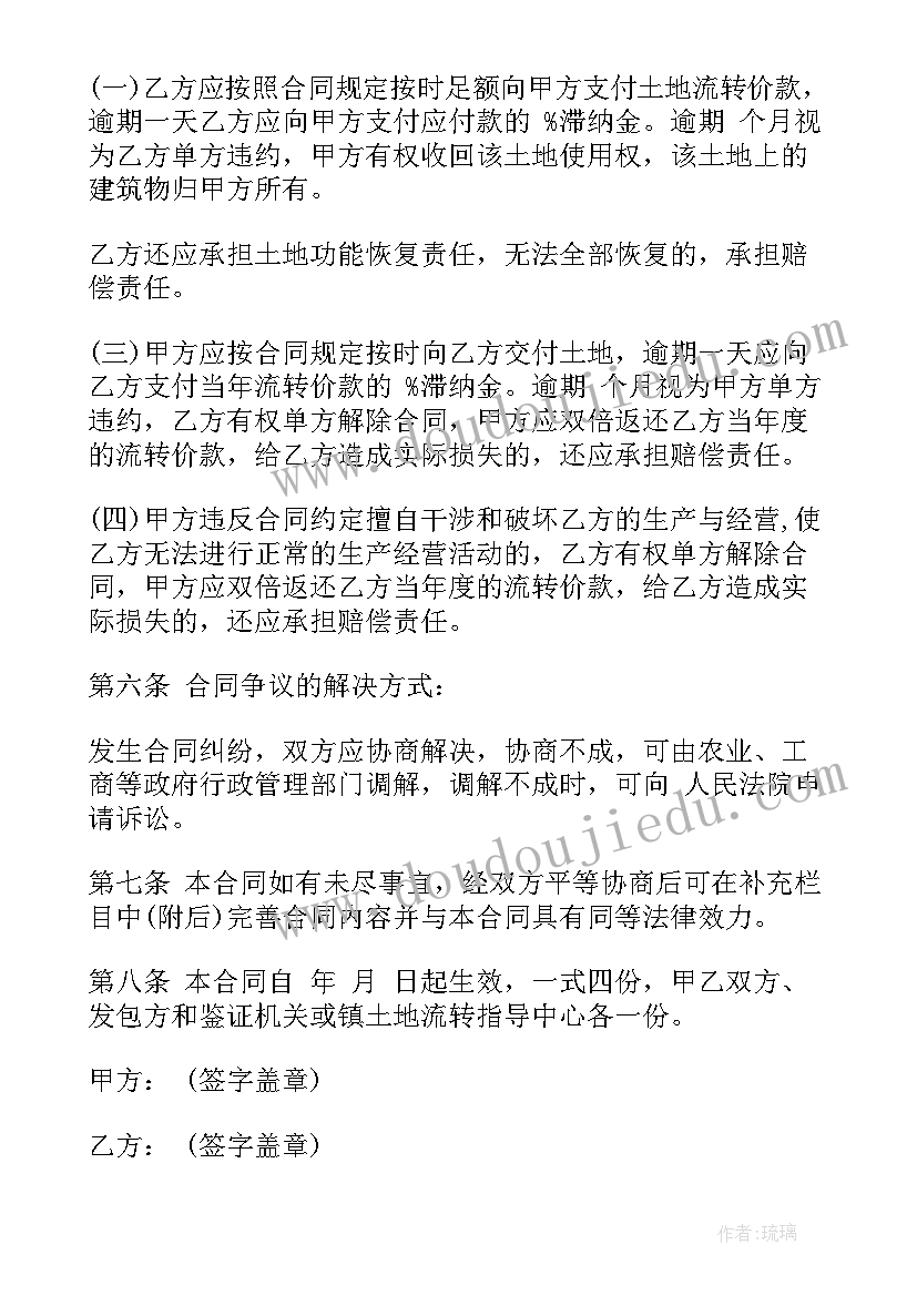 合作单位工作总结 土地存贷合作社工作情况汇报(实用5篇)