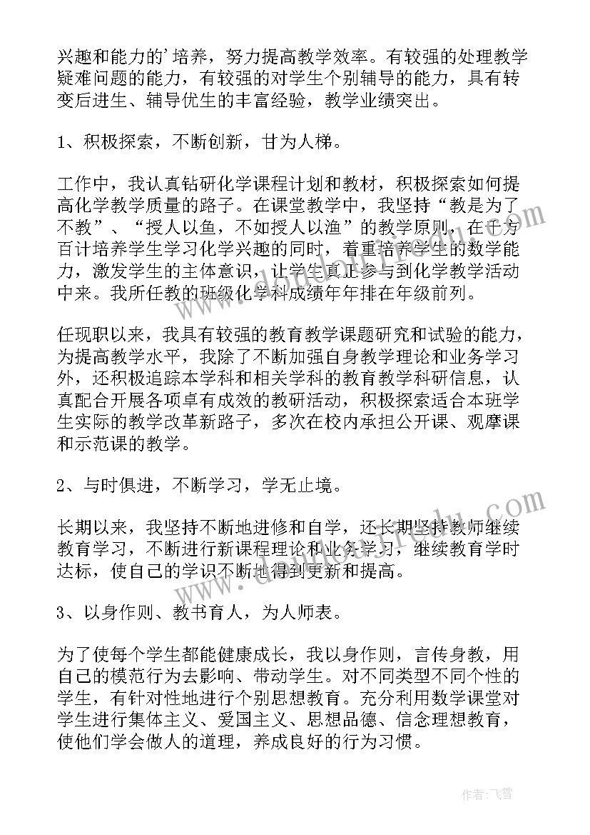 导游年终个人考核工作总结报告 个人年终考核工作总结(优质8篇)