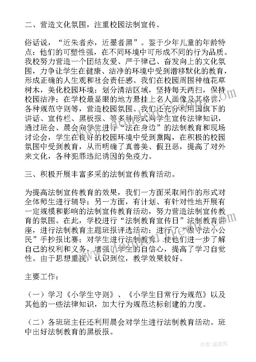 2023年三举措做好信息宣传 学校信息宣传工作总结汇报(通用5篇)