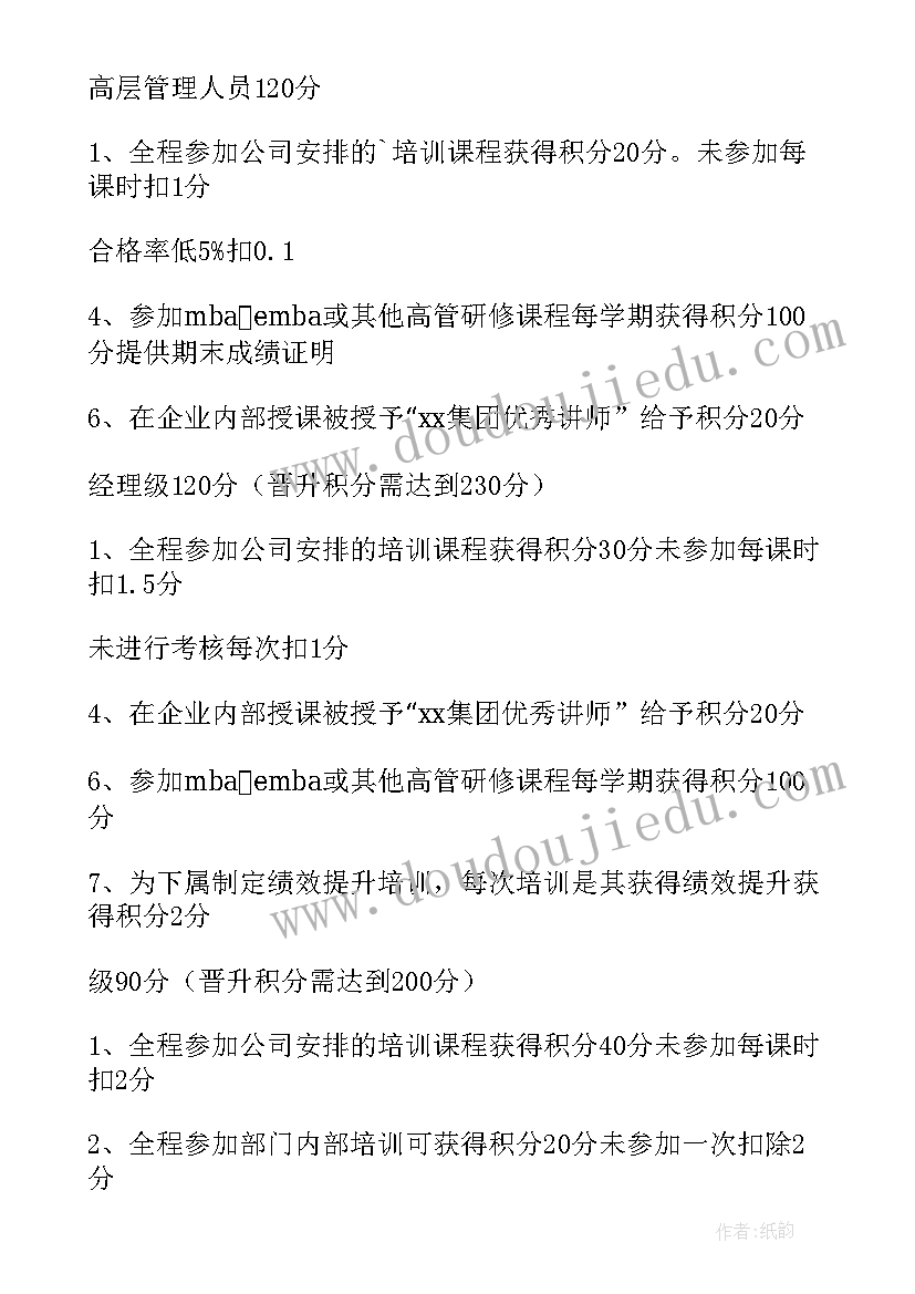 赖先才简历(通用7篇)