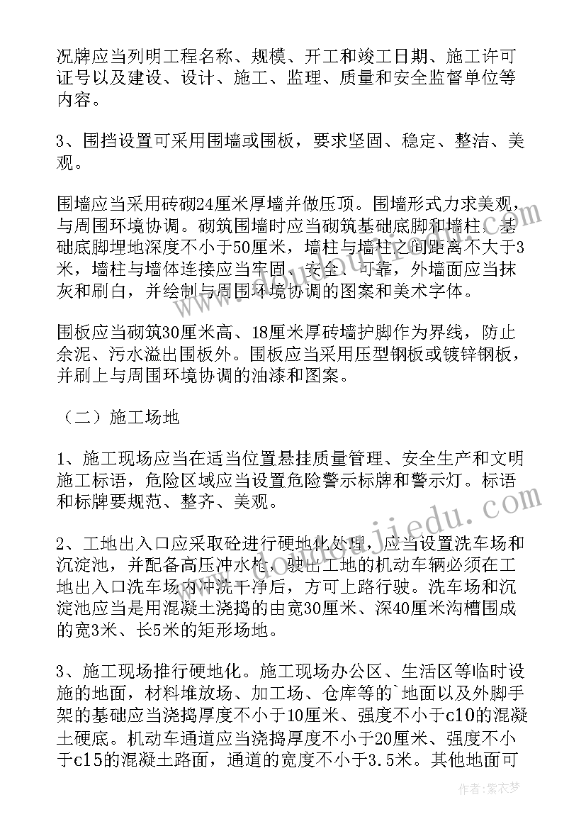 2023年对建筑施工行业的认识 建筑施工安全知识心得体会(优秀9篇)