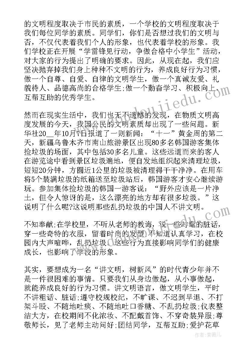 军民共建活动总结(大全9篇)