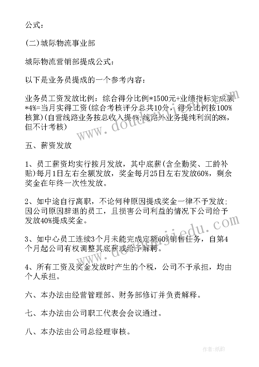 最新幼儿园校舍安全应急预案(优秀5篇)