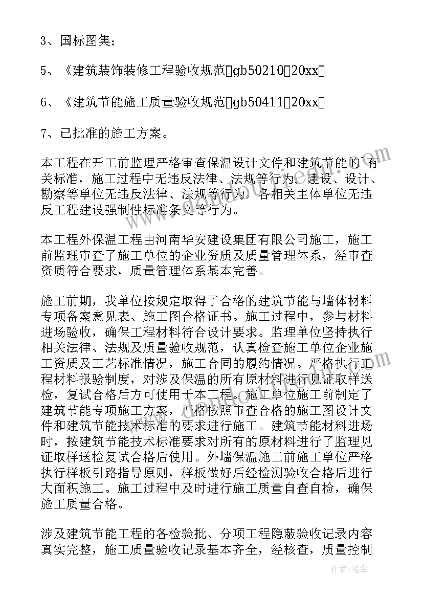 最新建设单位竣工报告(汇总5篇)