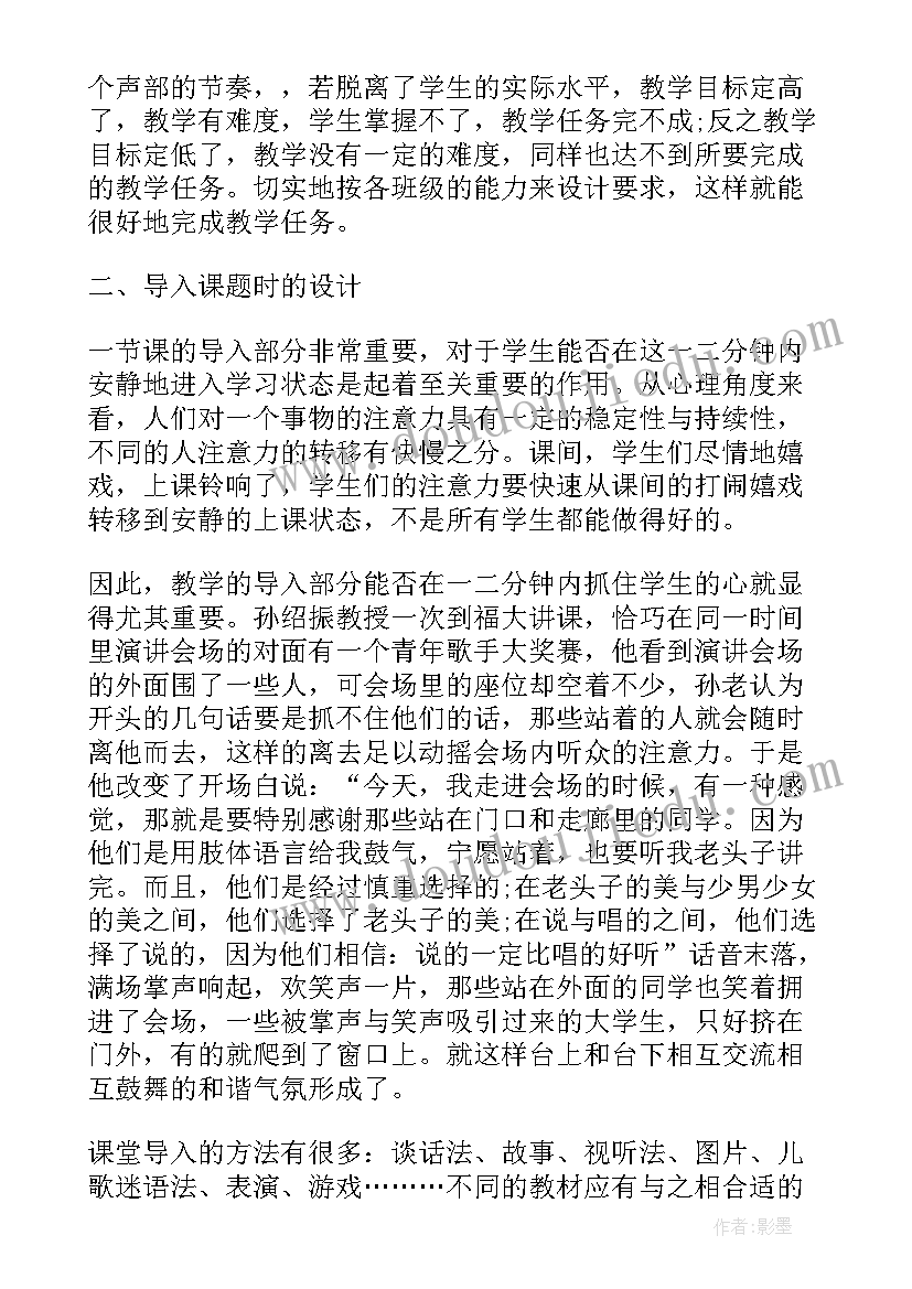 初中教师工作计划(实用5篇)