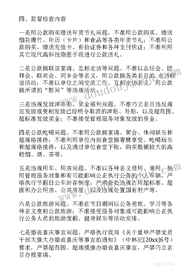 最新监督单位政治生态存在的问题和不足 口腔义齿使用单位监督检查工作方案(通用5篇)