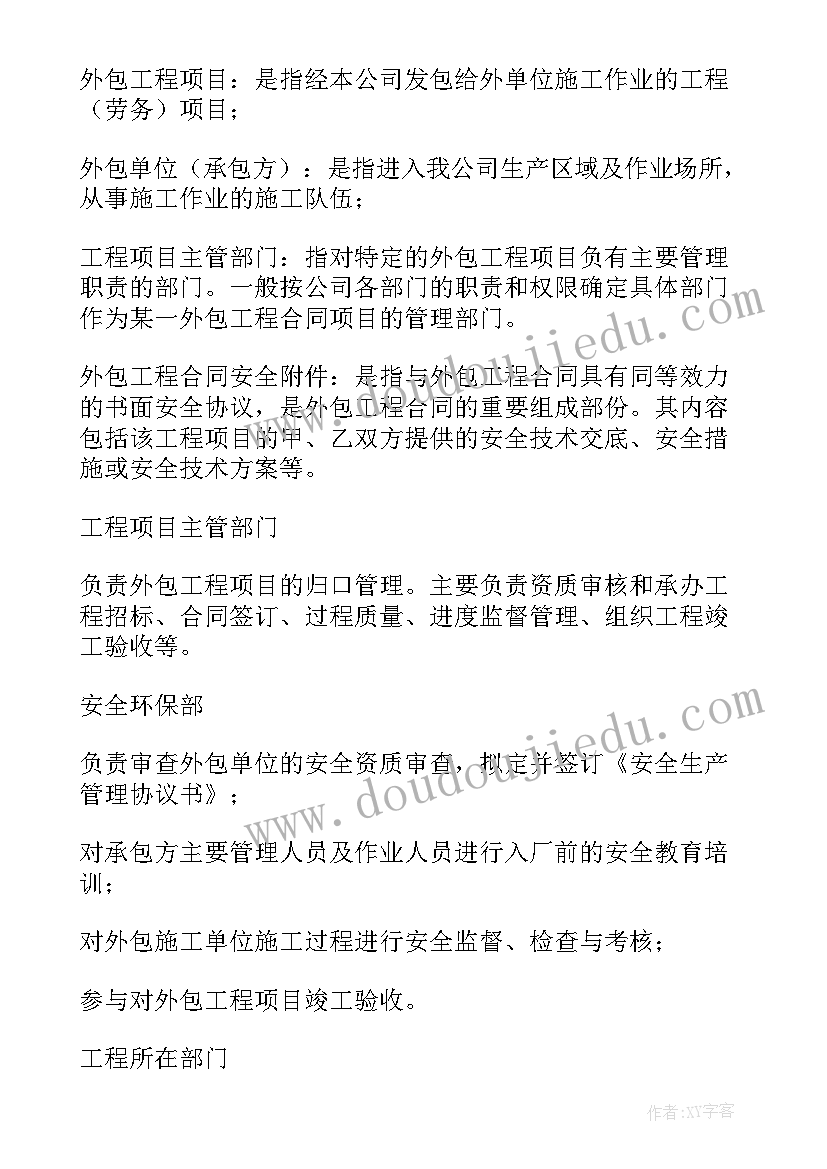 最新监督单位政治生态存在的问题和不足 口腔义齿使用单位监督检查工作方案(通用5篇)