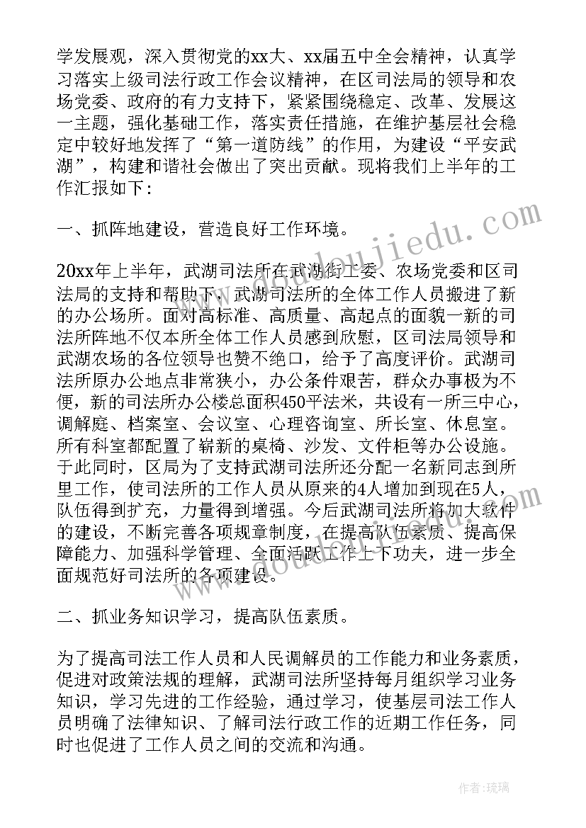 社区打击黄赌毒上半年总结报告 打击社区黄赌毒工作总结(通用5篇)