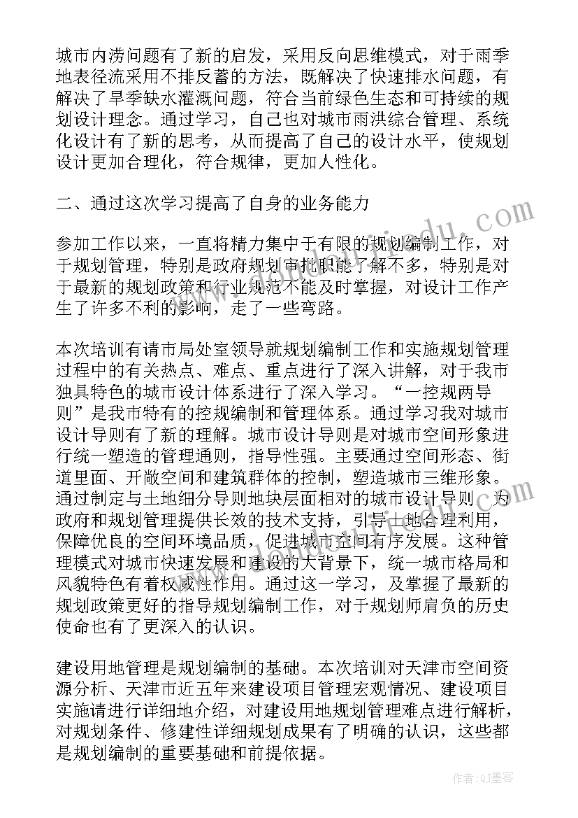 最新矿山机械实训心得 专业技术人员继续教育学习心得体会(模板5篇)