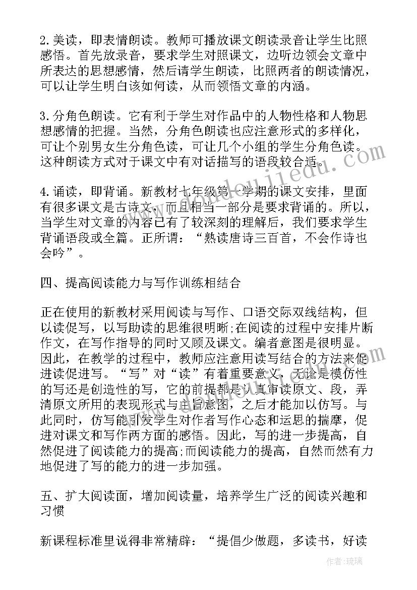 2023年说课的体会和收获该如何写 学生微课的收获和体会(优秀5篇)