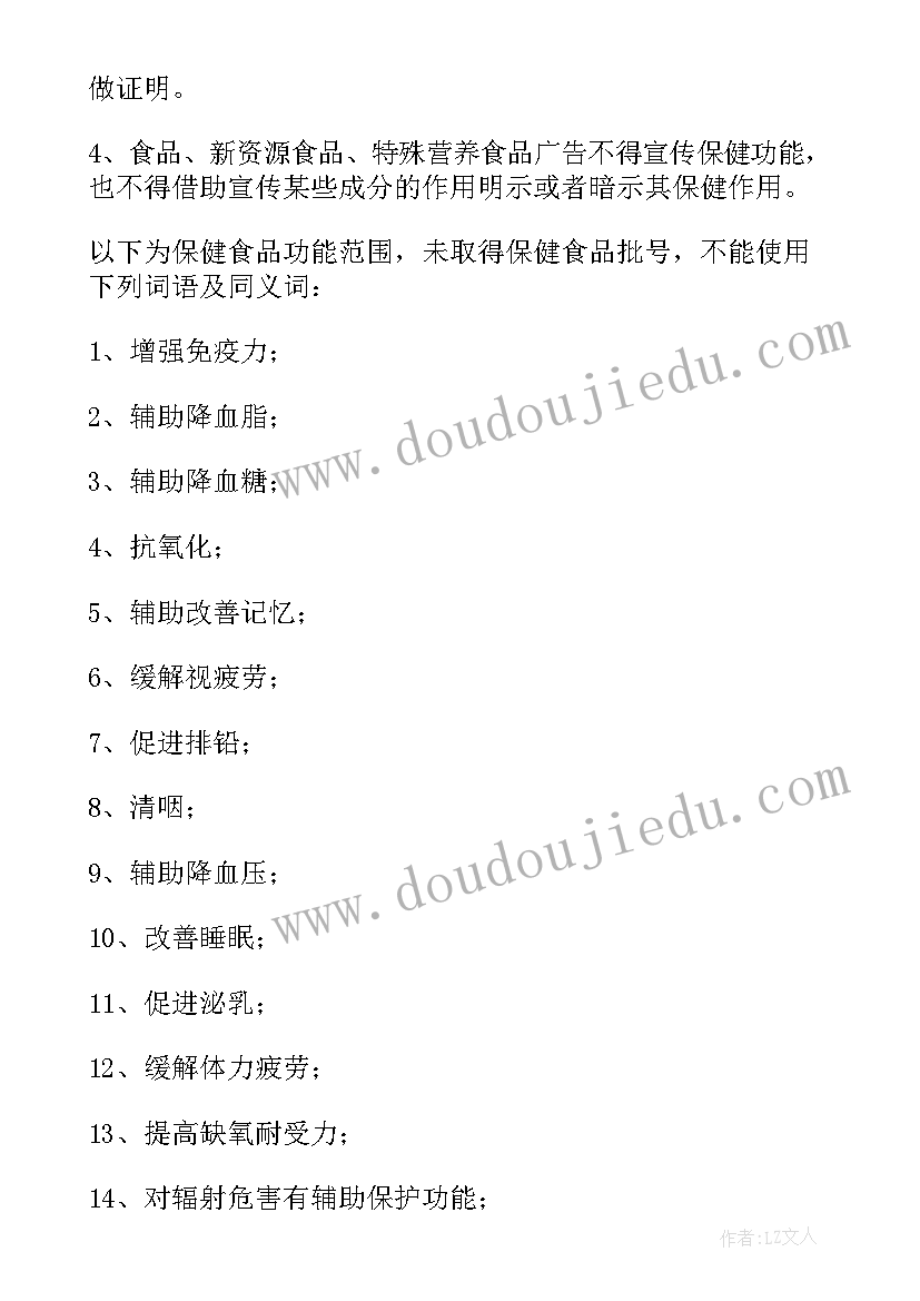 重点工作实施计划(优秀10篇)