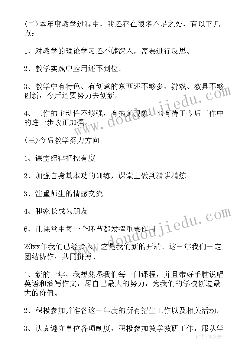 最新推进乡村振兴工作总结述职报告(大全5篇)