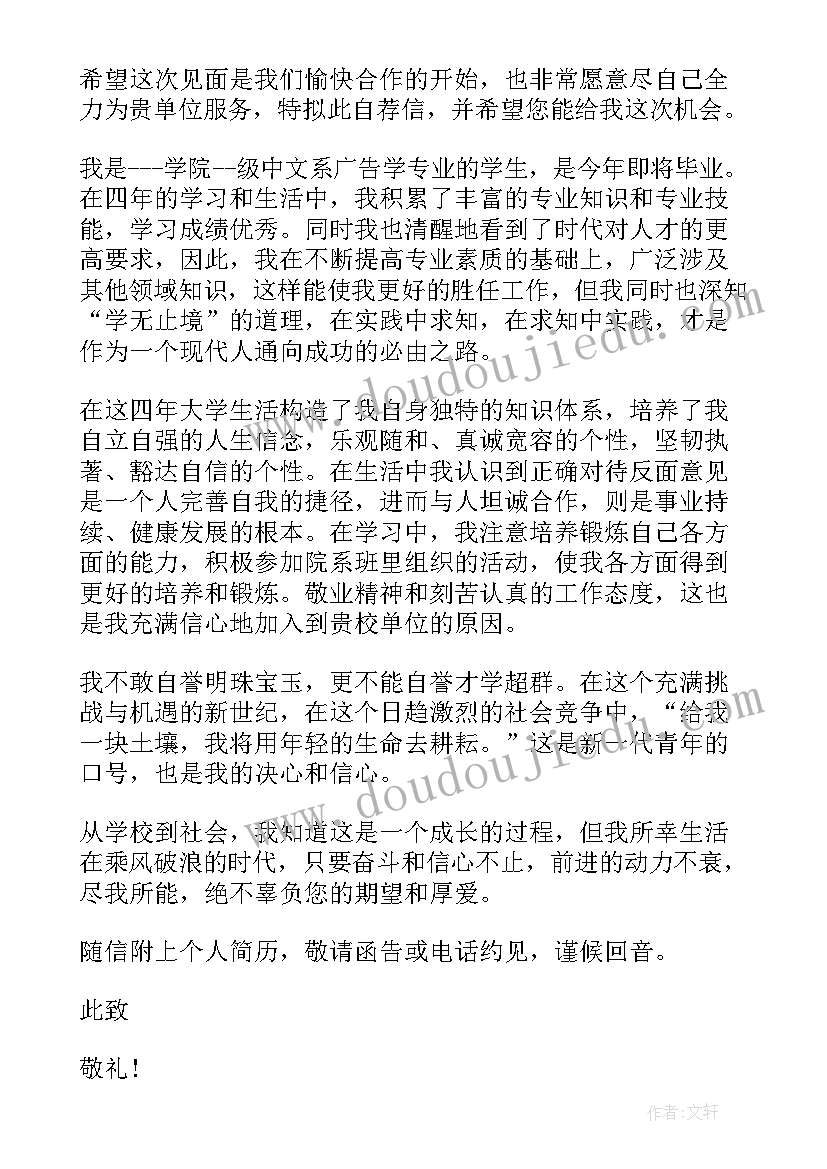 工厂职工书面辞职申请书格式(优质5篇)