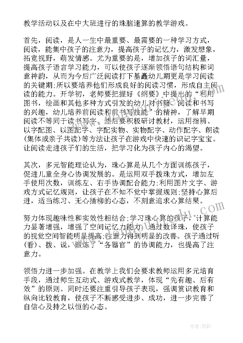 最新六一儿童节儿童演讲稿 六一儿童节演讲稿经典(大全5篇)