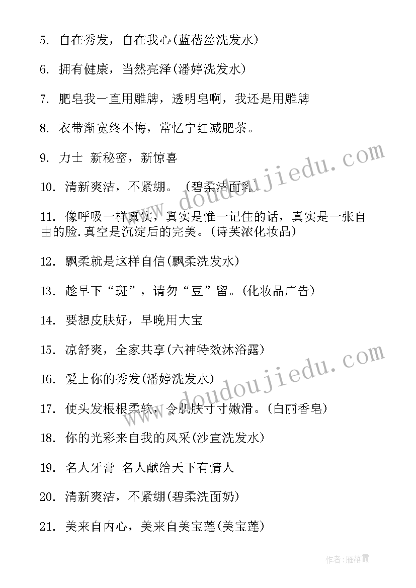 2023年知乎找的放论文里(实用6篇)