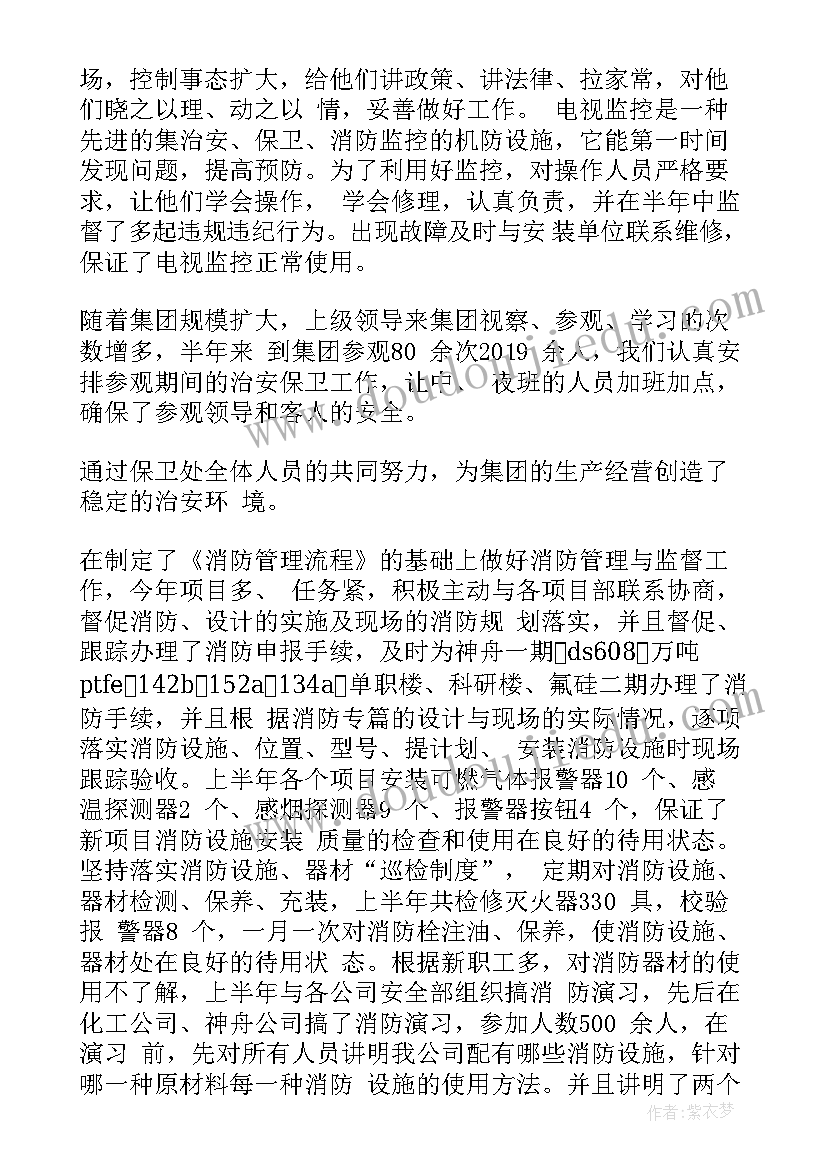 2023年先进工作者个人工作总结报告(优质6篇)